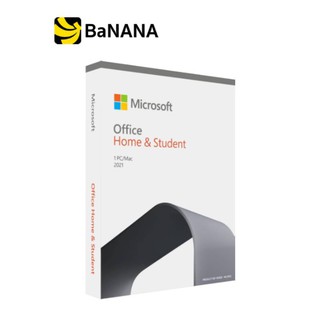 แหล่งขายและราคาMicrosoft Office Home and Student 2021 (79G-05387) ซอฟท์แวร์ by Banana ITอาจถูกใจคุณ