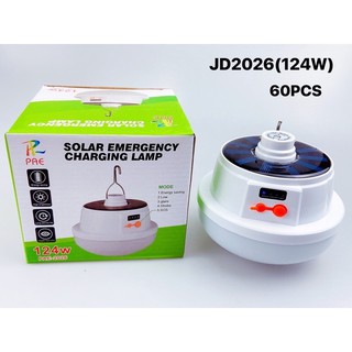 หลอดไฟ LED JD-2026 หลอดไฟโซล่าเซลขนาดใหญ่พิเศษ หลอดไฟแบบชาร์จไฟบ้าน หลอดไฟพกพา หลอดไฟฉุกเฉิน หลอดไฟอเนกประสงค์