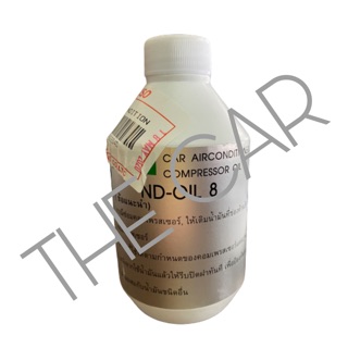 น้ำมันคอม ND-OIL 8 134A