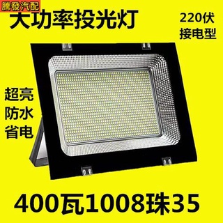 โคมไฟโปรเจคเตอร์ Led 100W 150W กันน้ํา สําหรับติดนอกบ้าน