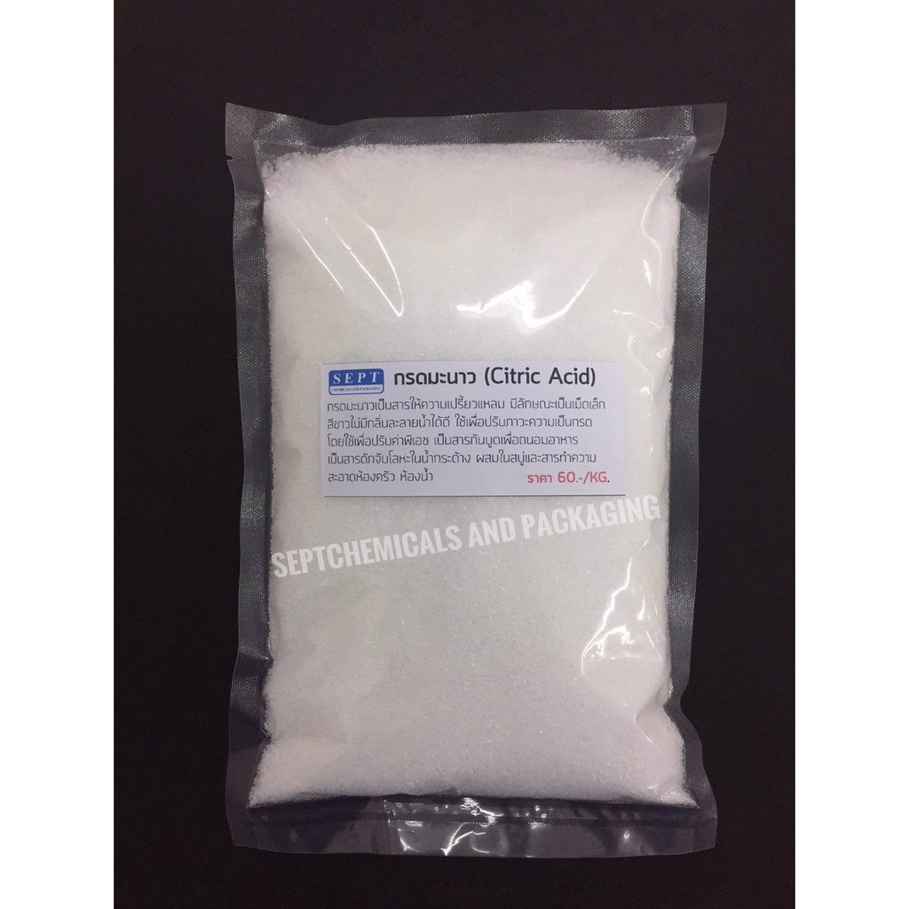 กรดมะนาว (Citric Acid) 1 กก. ลักษณะเป็นเม็ดเล็กสีขาวไม่มีกลิ่น ละลายน้ำได้ดี โดยใช้เพื่อปรับค่าPH