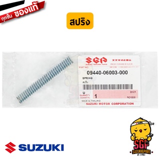 สปริง สายเบรคหน้า SPRING แท้ Suzuki GD110 / RC100 / Crystal / RGV