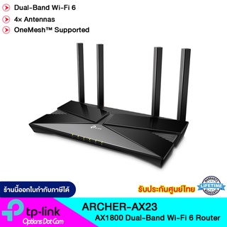 TP Link Archer AX23 Dual-Band Wi-Fi 6 Router (AX1800)