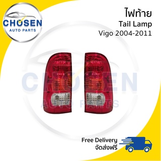 ไฟท้าย Tail Lamp/Rear Lamp Toyota Vigo วีโก้ 2004/2005/2006/2007/2008/2009/2010/2011