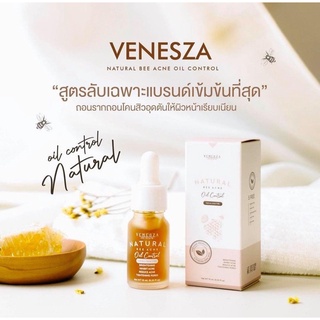 เซรั่มผึ้งออแกนิค Venesza หน้าใส 10 ml.