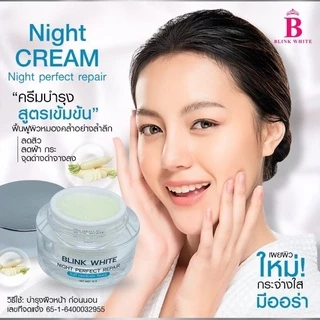 ครีมบริ้งไวท์ ครีมแก้ฝ้า รักษาสิว บำรุงหน้าใส (ส่งฟรีมีปลายทาง🎁 มีของแถม)