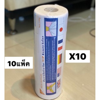 กระดาษพันคอร้านตัดผมชาย neck paper roll กระดาษพันคอเกรดเอ 10 แพ็ค