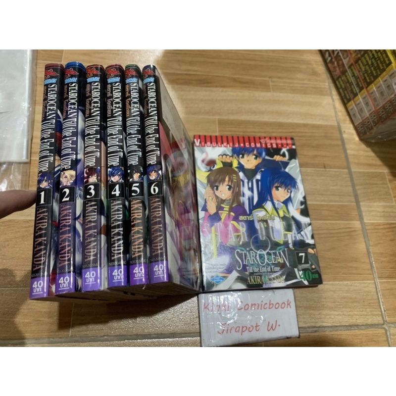 Star Ocean 7 เล่มจบ สั้น