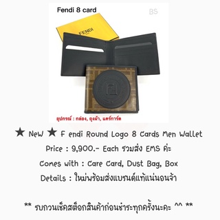 ★ NeW ★ F endi Round Logo 8 Cards Men Wallet