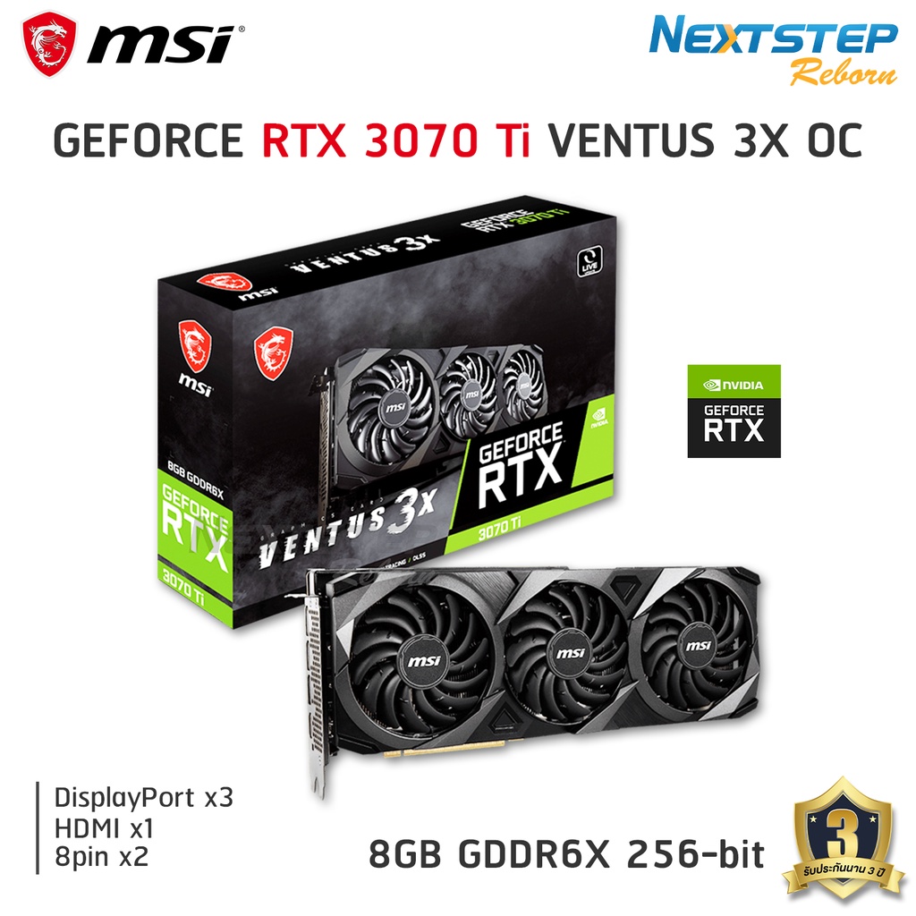 MSI GeForce RTX 3070 Ti VENTUS 3X 8G OC ( VGA การ์ดจอ ) สินค้าใหม่มือ1 ประกันศูนย์ไทย