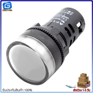 Pilot lamp LED หลอดไฟสัญญาณ AD16-22DS 22mm ไพล็อตแลมป์ แดง/เหลือง/เขียว/น้ำเงิน/ขาว 12V/24V/220V