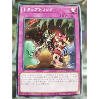 อุปกรณ์กับดักแมลง สําหรับ YUGIOH DBTM-JP045 SD45-JP034