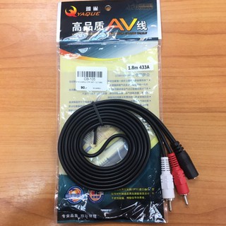 Cable Extention SPK M/F 1:2 (1.8 เมตร)