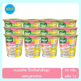 Knorr คนอร์ คัพโจ๊ก รสหมูสาหร่าย ขนาด 35 กรัม แพ็ค 12 ถ้วย