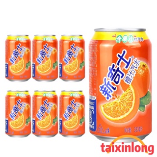 ราคาE33น้ำส้ม น้ำอัดลม(新奇士橙汁汽水)ขนาด330ml เป็นน้ำอัดลมที่ให้ความสดชื่น และรสชาติแสนยอดเยี่ยมด้วยความชุ่มฉ่ำของรสผลไม้ส้ม