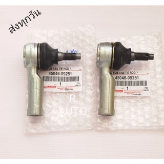ลูก​หมาก​คันชัก ช้าย, ขวา TOYOTA​ Vigo​ 4×2​ (ราคา2ตัว)​ #45046-09251