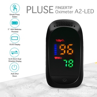 3 in 1 เครื่องวัดออกซิเจนในเลือด Plus Oximeter รุ่น A2 ✅รับประกันสินค้า 1 ปี