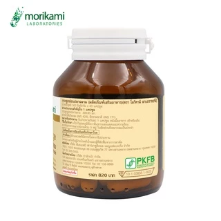 [แพ็ค 3 ขวด สุดคุ้ม] กระดูกอ่อนปลาฉลาม Shark Cartilage โมริคามิ ลาบอราทอรีส์ morikami LABORATORIES