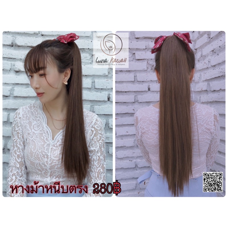 หางม้าหนีบตรง กิ๊ฟหนีบแข็งแรง ติดแน่น ใส่สวยไม่หนักค่ะ