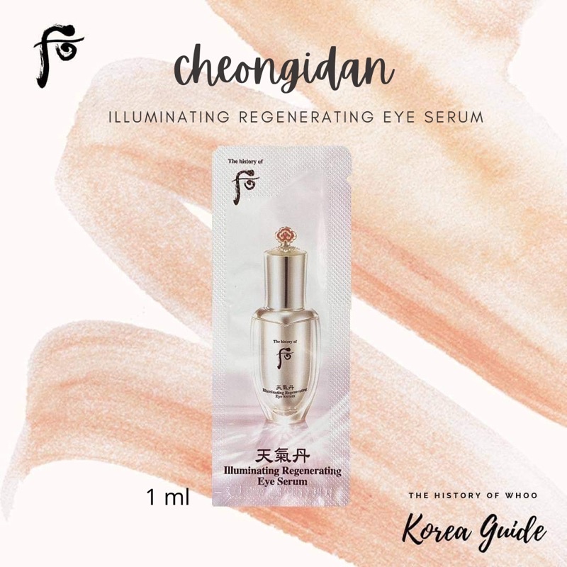 แท้/พร้อมส่ง exp.2026.06The History of Whoo Illuminating Regenerating Eye Serum 1ml