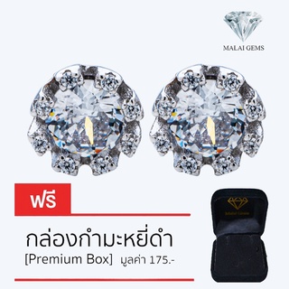 Malai Gems ต่างหูเพชร เงินแท้ Silver 925 เพชรสวิส CZ เคลือบทองคำขาว รุ่น 155-40E0023 แถมกล่อง ต่างหูCZ ต่างหูเงินแท้