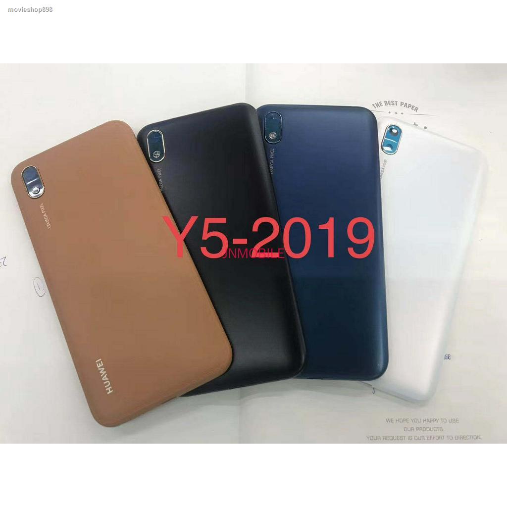 ฝาหลัง HUAWEI Y5 （2019）,สภาพดี สีสวย ส่งด่วน HUAWEI Y5(2019)