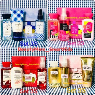 Bath &amp; Body Works Signature Collection Travel set Sx3 pcs. ชุดบำรุงผิว 3 ชิ้นขนาดเดินทาง 88 g. ชุด 8 กลิ่นหอม ให้เลือก