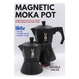 🚚พร้อมส่ง💯 Magnetic Moka pot 3cup 6cup เตาไฟฟ้า เตาแก๊ส for gas/ induction stove กาต้มกาแฟ หม้อต้มกาแฟ หม้อกาแฟมอคค่าพอท