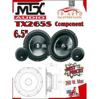 MTX TX265S ลำโพงแบบแยกชิ้นขนาด 6.5"