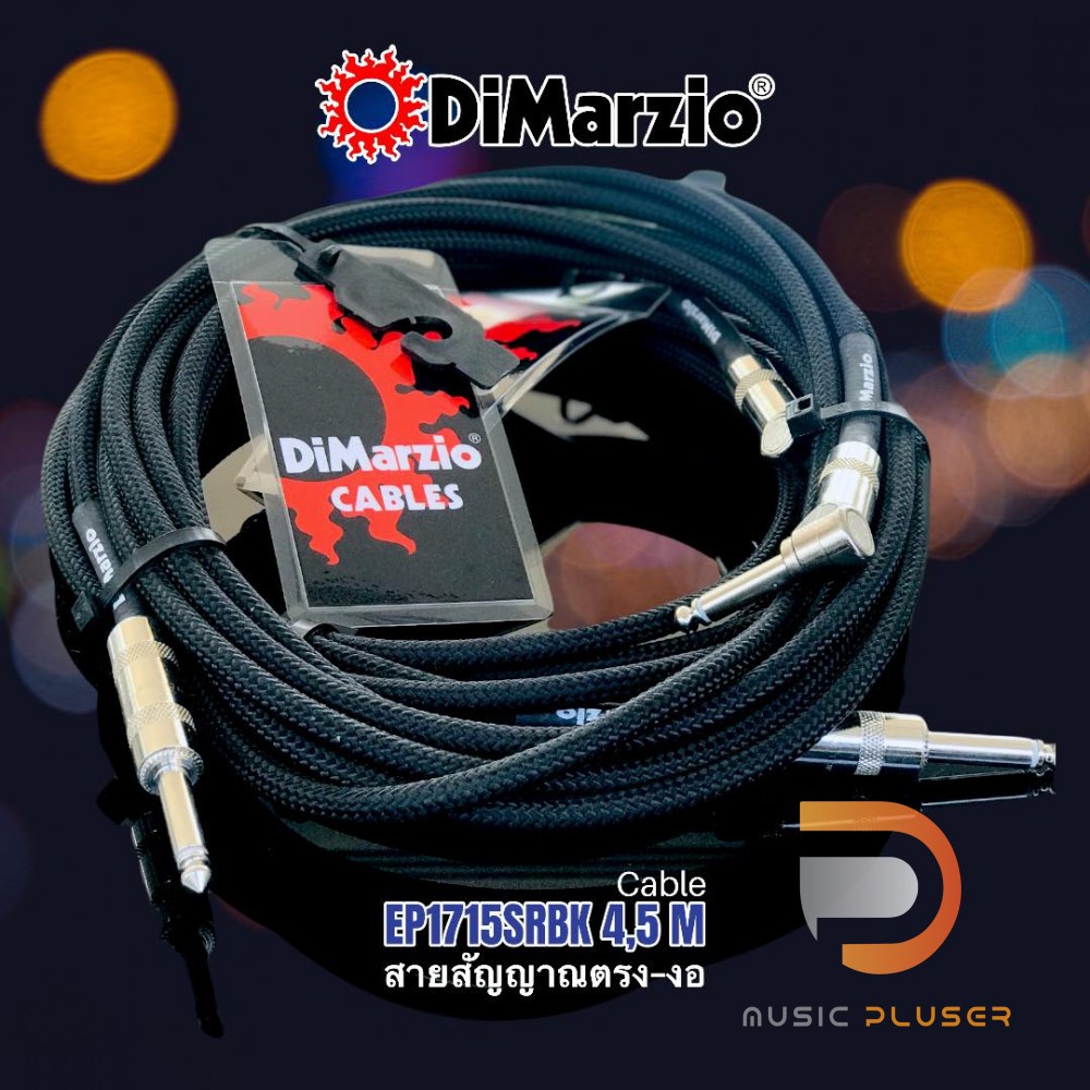 สายสัญญาณ DiMarzio รุ่น EP1715SRBK เป็นสายแจ็คที่นำสัญญาณได้ดีเยี่ยม ตัดเสียงรบกวนออกใช้ได้ทั้งกีต้าร์ไฟฟ้า,เบส,คีย์บอรด