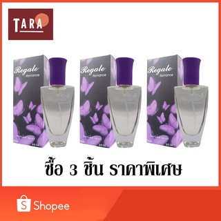 BONSOIR Regale Romdnce Perfume Spary 22 ml. 3 ชิ้น