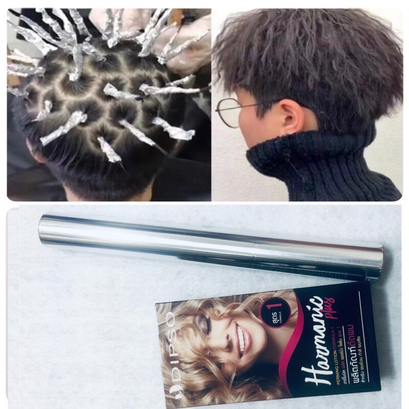 น้ำยา ดัดผม ดิ๊พโซ่ #กลิ่นแอปเปิ้ล Dipso apple #น้ำยาดัดสูตรเย็น #ดัดเบอริน่า#ดัดเบอริน่า#น้ำยาดัดฟอ