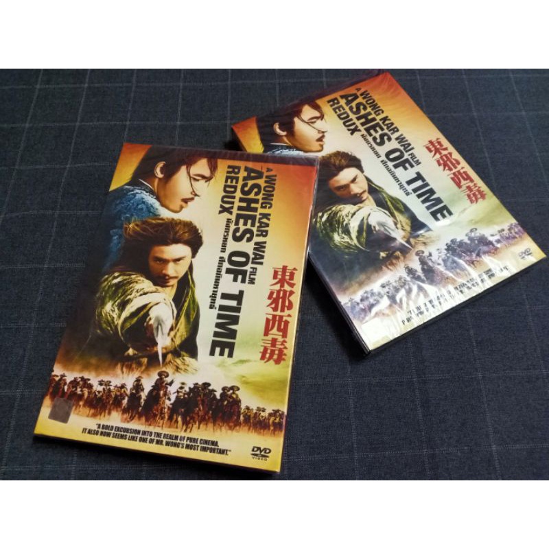 DVD ภาพยนตร์ฮ่องกง "ASHES OF TIME Redux / มังกรหยก ศึกอภิมหายุทธ" (1994)