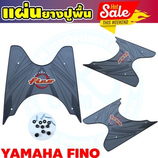 แผ่นยางรองพื้น ลายริ้ว 3ขีด ยางรองวางเท้า สีดำ ตรงรุ่น yamaha fino พื้นวางเท้ามอเตอร์ไซค์ Fino (สีเทาขีดดำ)