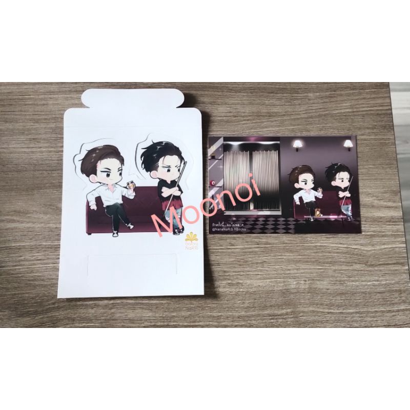 สแตนดี้กระดาษ จากเรื่อง รักครั้งนี้ผมไม่พลาด Nananaris ybook/ของพรีเมี่ยมวาย/ของสะสมวาย/Boy Love/Yao
