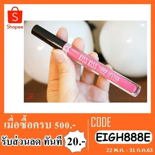 meilinda lipstick ลิปกลอส