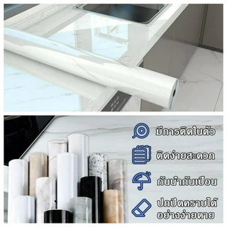 สติ๊กเกอร์ ลายหินอ่อน วอลเปเปอร์ติดโต๊ะ กันน้ำมัน คุณภาพสูง สำหรับติดในห้องครัว ตกแต่งบ้าน