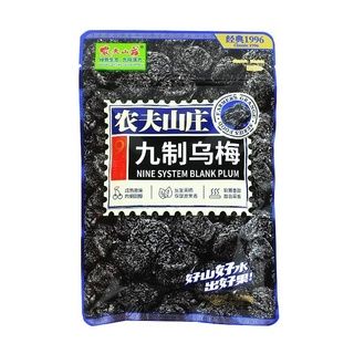 农夫山庄 九制乌梅108g Nongfu Shanzhuang Nine System Blank Plum บ๊วยลูกพลัม ขนาด 108 กรัม