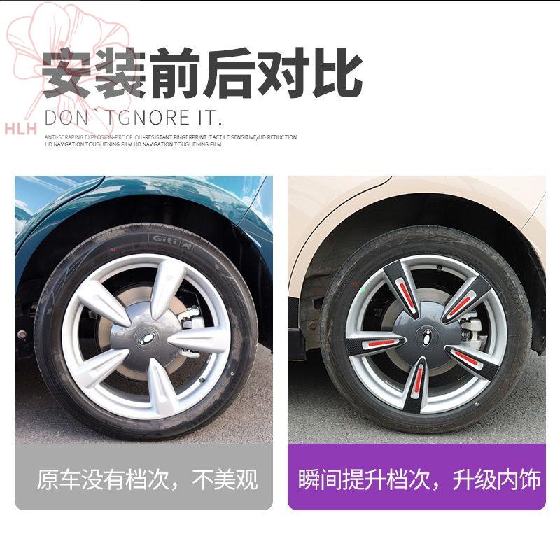 2021 Ora good cat wheel sticker ขอบล้อ good cat modified carbon fiber car sticker laser reflective car