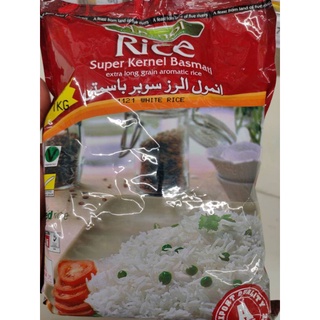 BASMATI RICE - ANMOL - SUPER KERNEL 1 kg