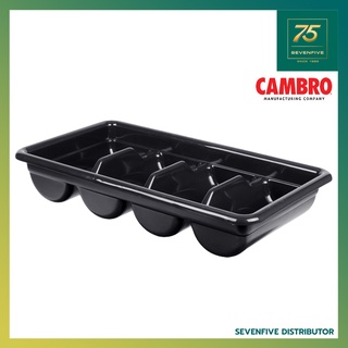 CAMBRO ถาดเก็บช้อนส้อม ถาดใส่ช้อน-ส้อม ที่วางช้อน ถาดใส่ช้อน ที่เก็บช้อน 4ช่อง CAM1-1120CBR-110