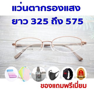 ซื้อ1ฟรี5 รับประกัน1ปี แว่นสายตาแว่นตา แว่นเปลี่ยนสีกันแดดชาย ค่าสายตายาว 325ถึง575