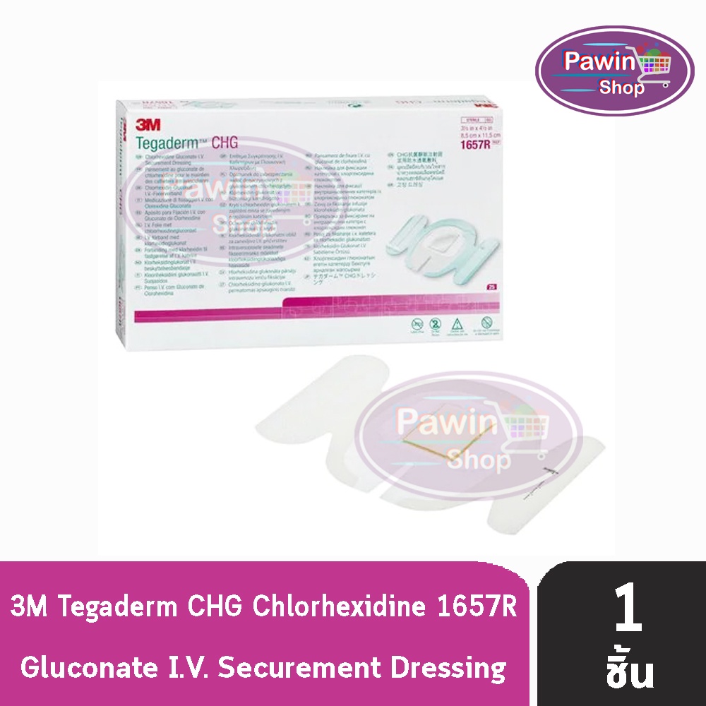 3M Tegaderm CHG เทกาเดิร์ม ขนาด 8.5x11.5ซม. (1 แผ่น 1657R) II 6364 แผ่นยึดตรึงเพื่อปิดบริเวณให้สารน้ำทางหลอดเลือดดำ