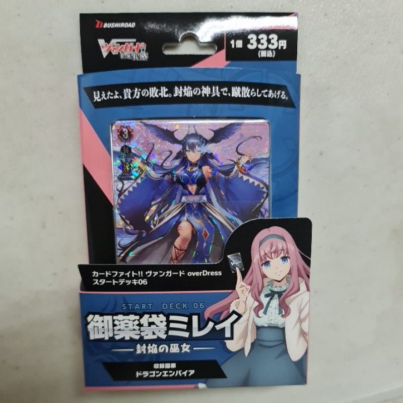 Vanguard overDress Start Deck06 VG-D-SD06 Dragon Empire Mirei