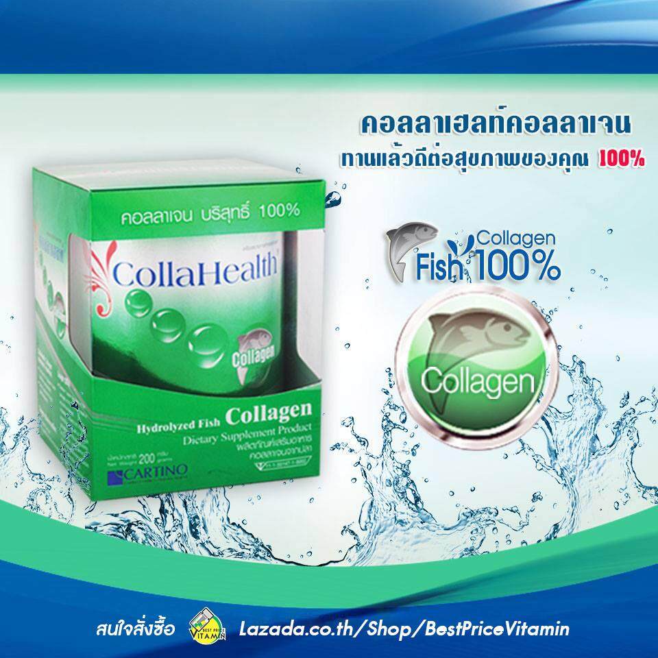 Collahealth Collagen คอลลาเฮลท์ คอลลาเจน [2 กระปุก] คอลลาเจนจากปลาสกัด 100% VuqX
