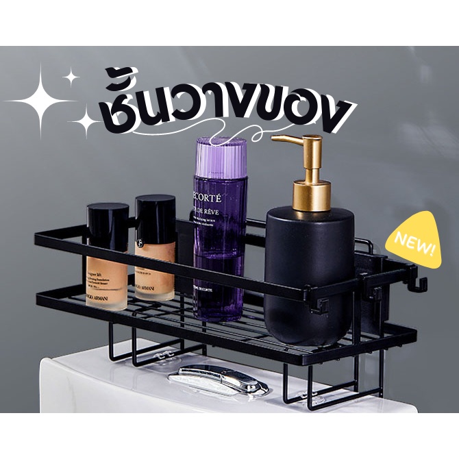 ชั้นวางของในห้องน้ำ ที่วางของในห้องน้ํา 3ชั้น ชั้นวางของ ชั้นวางคร่อมชักโครก ชั้นวางของบนเครื่องซักผ้า