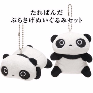 แท้ 100% จากญี่ปุ่น พวงกุญแจ ซานเอ็กซ์ แพนด้า San-X Panda Hanging Plush Doll Ball Chain (Sitting &amp; Face Down)