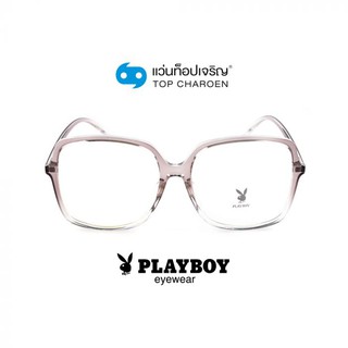 PLAYBOY แว่นสายตาทรงเหลี่ยม PB-35481C3 size 58 By ท็อปเจริญ