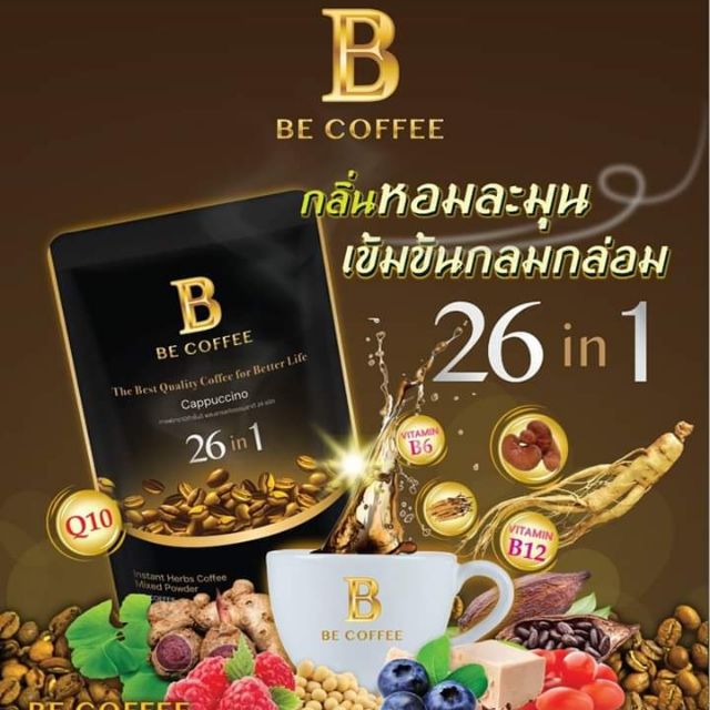 BE Coffee (บี คอฟฟี่)