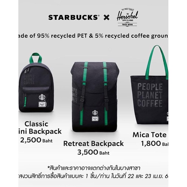 starbucks herschel  backpack